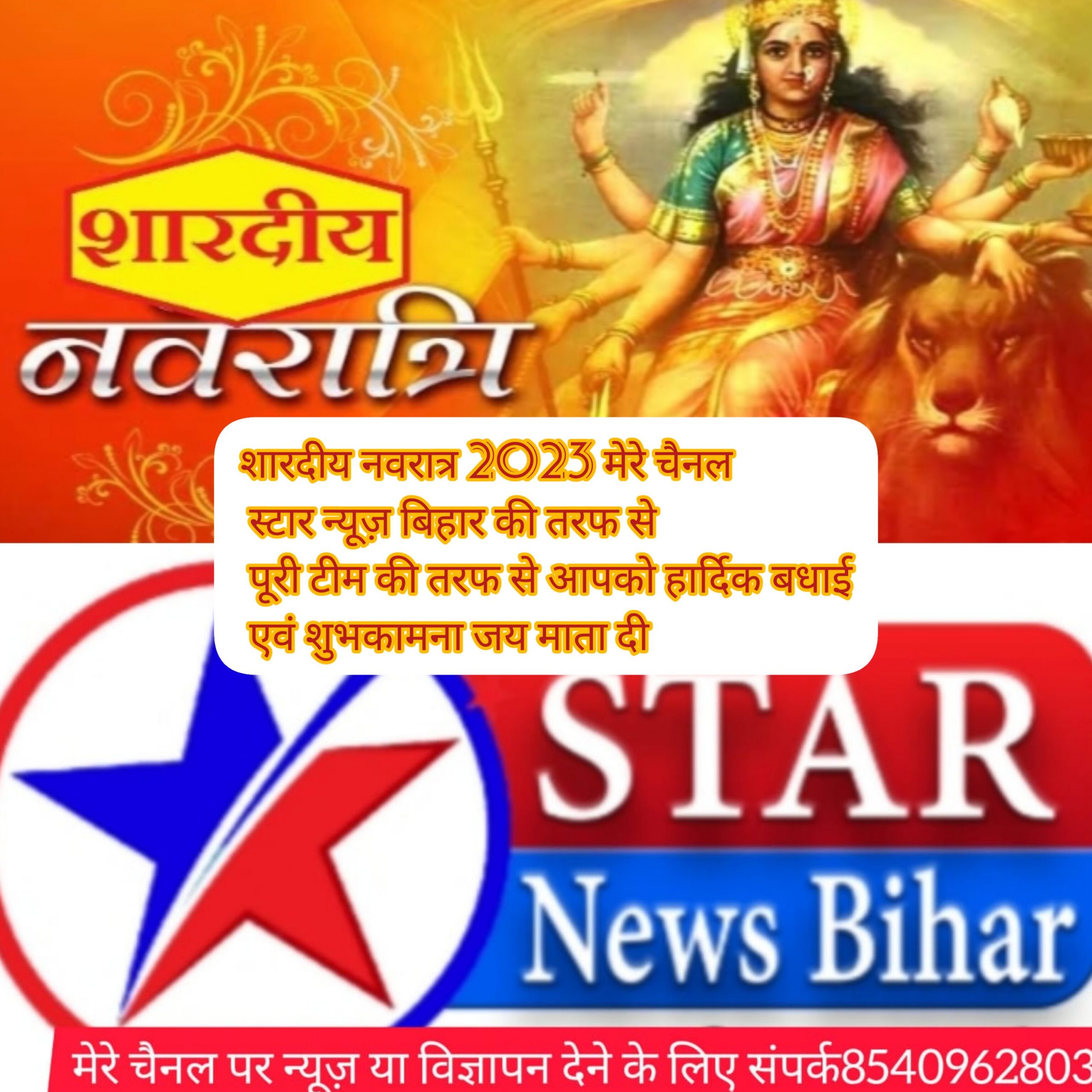 STAR Pravah - STAR Pravah updated their cover photo.